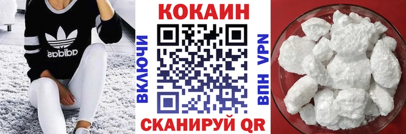 Купить наркотики цена Анапа СОЛЬ Мефедрон Конопля