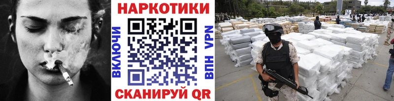 ГЕРОИН Анапа