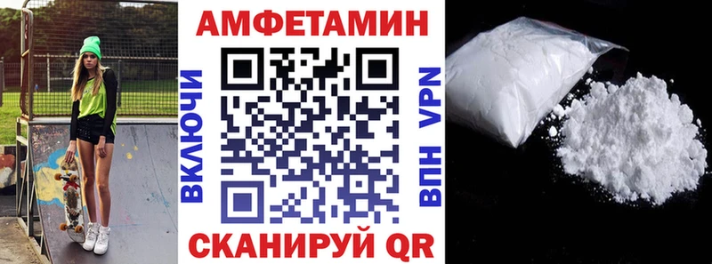 АМФ 98% Анапа