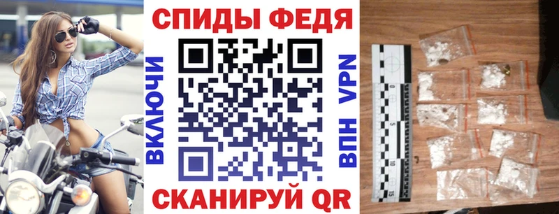 АМФ Premium  даркнет Telegram  Анапа 