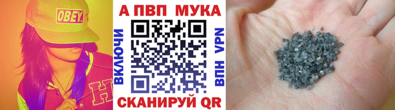 ссылка на мегу tor  площадка наркотические препараты  APVP СК КРИС  Анапа 