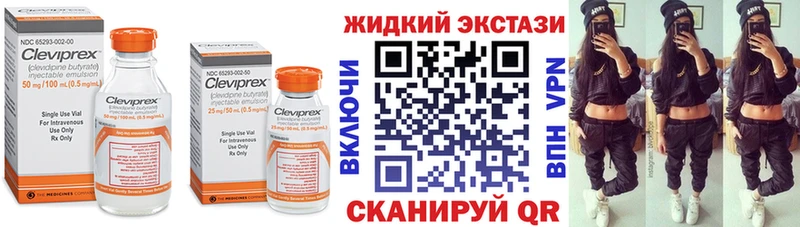 Бутират оксана Анапа