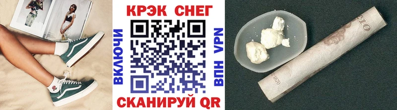 дарнет шоп  Анапа  КОКАИН 99% 