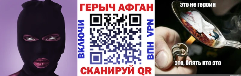 mega рабочий сайт  Анапа  Героин хмурый 