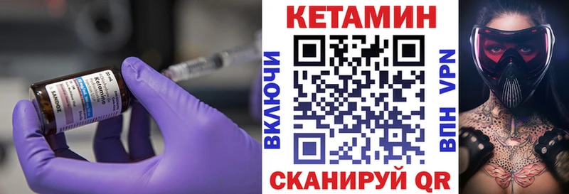 Кетамин VHQ  mega ONION  Анапа 