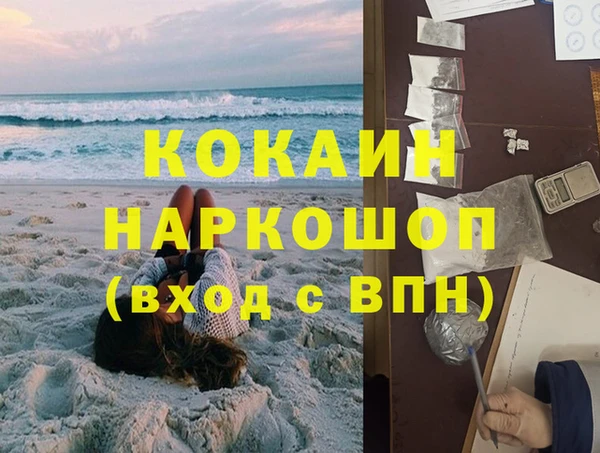 меф Абинск
