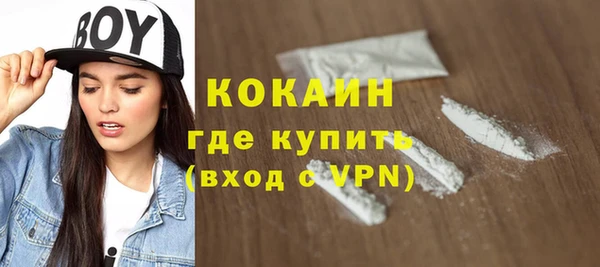 дживик Абдулино