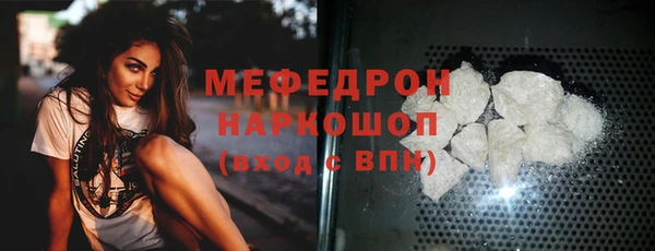 крисы Абаза