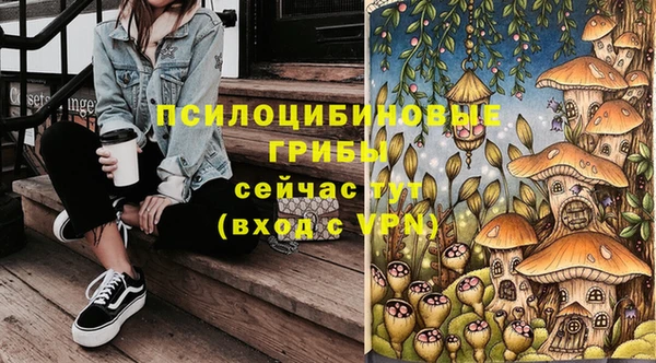 меф Абинск