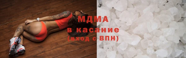 меф Абинск