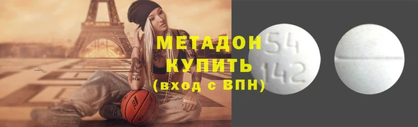 кристаллы Алексин