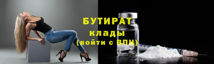 кристаллы Алексин