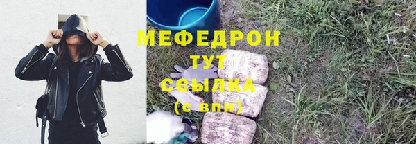 MDMA Киреевск