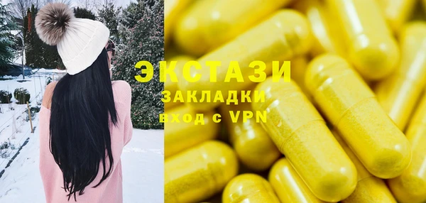 крисы Абаза