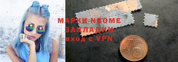 крисы Абаза