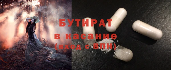 дживик Абдулино