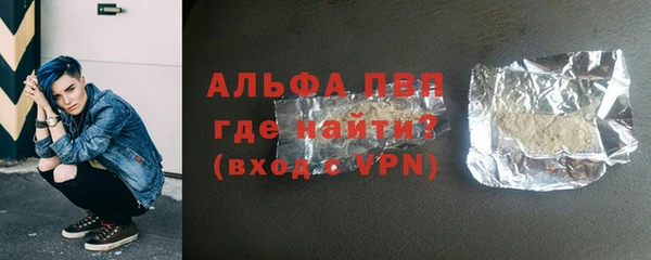 шишки Кинешма