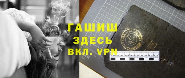 кристаллы Алексин