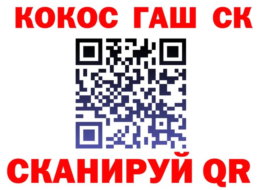АМФ Розовый зеркало площадка MEGA Анапа