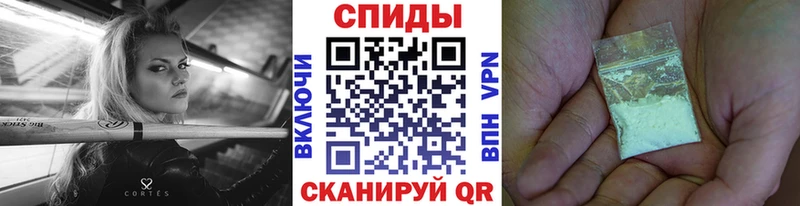 Метамфетамин пудра  Анапа 