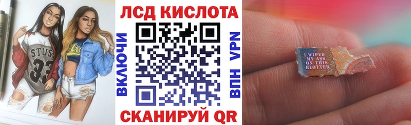 kraken ССЫЛКА  Анапа  Марки NBOMe 1500мкг  где продают  