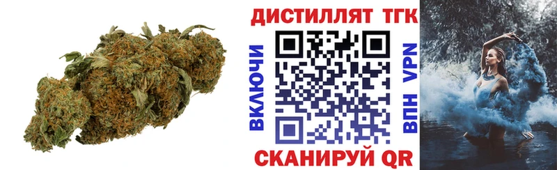 ОМГ ОМГ онион как найти Анапа ТГК Wax